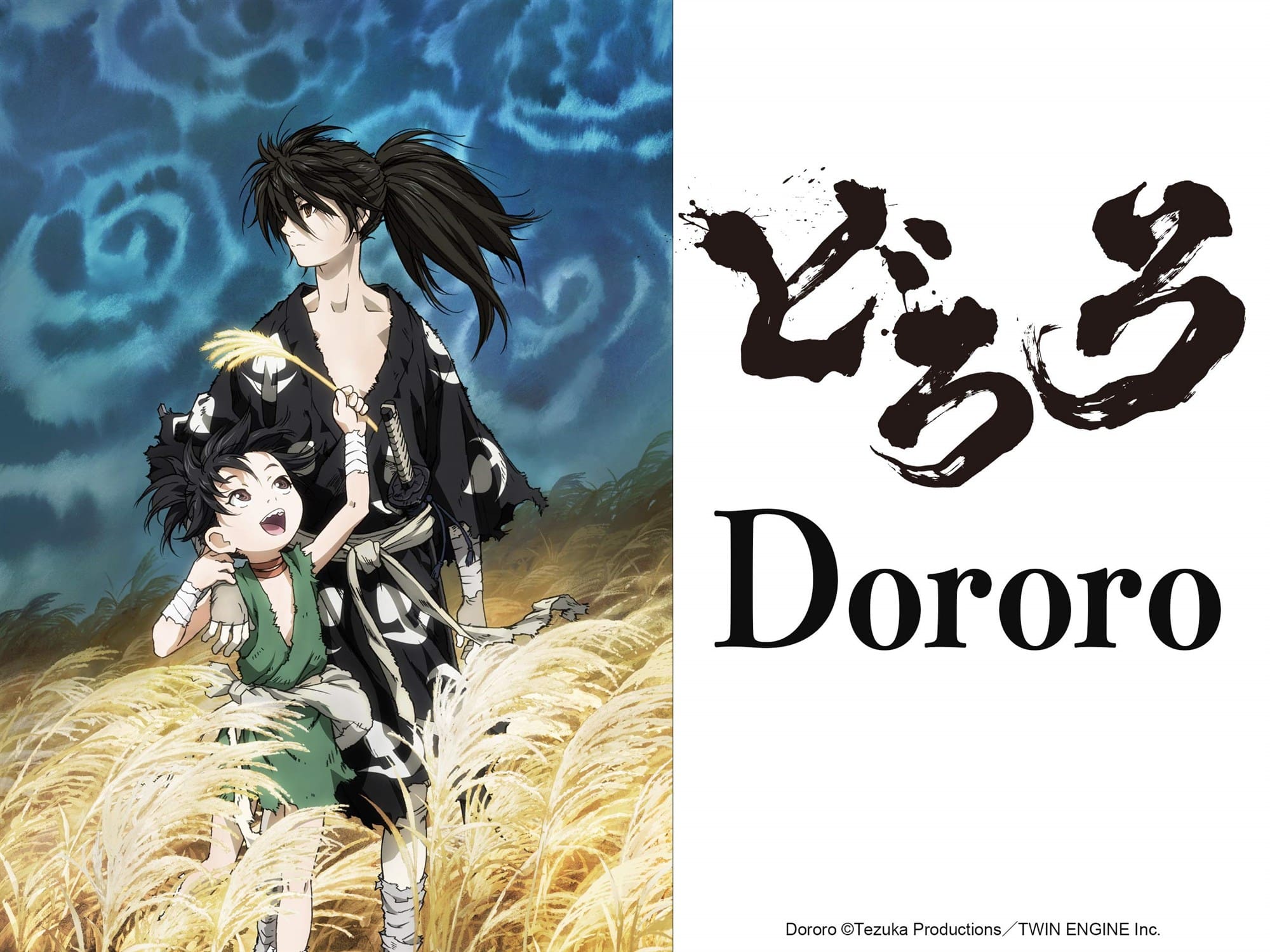Anime Review: Dororo